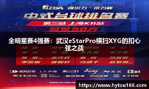 华体会hth体育官方网站