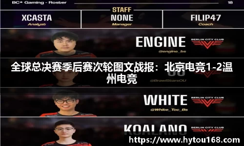 华体会hth体育平台