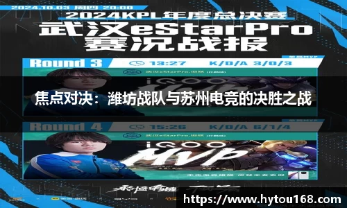 华体会hth体育平台