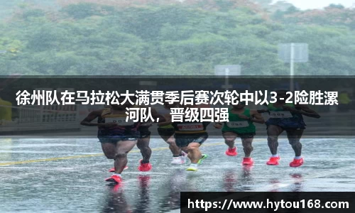 华体会hth体育官方网站
