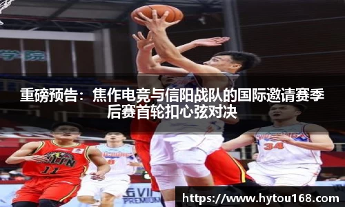 华体会hth体育官方网站