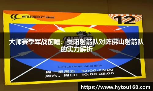 华体会hth体育首页