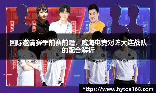 华体会hth体育平台