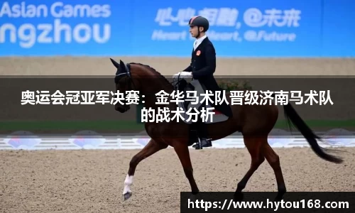 华体会hth体育平台