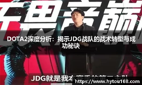 华体会hth体育首页