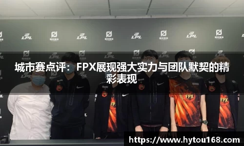 华体会hth体育官方网站