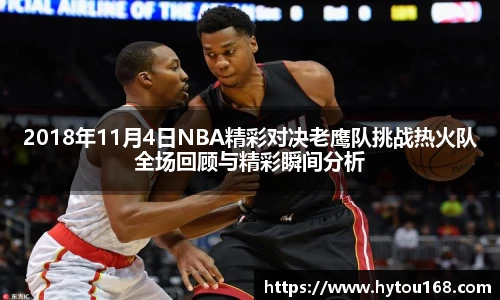 华体会hth体育官方网站
