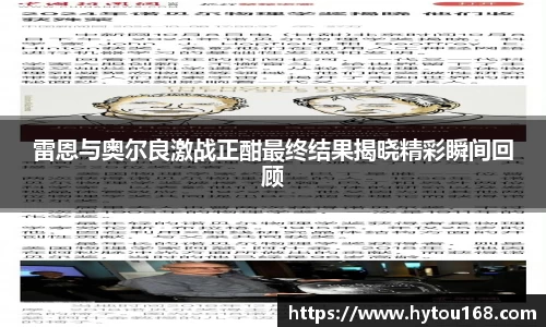 华体会hth体育平台