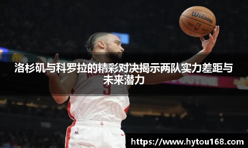 华体会hth体育平台