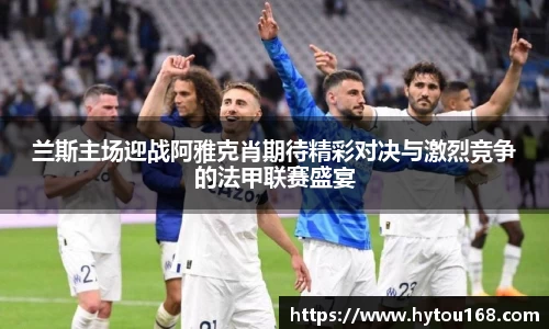 华体会hth体育首页