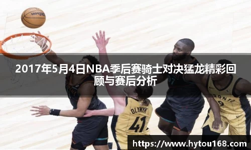华体会hth体育官方网站